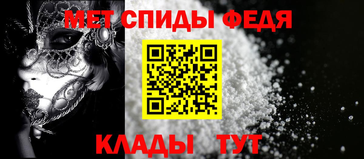 Amphetamine  Вход с VPN  Махачкала  Amphetamine Premium 