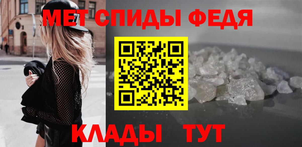 АМФ Premium Махачкала