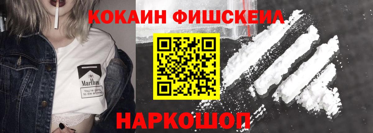 Кокаин Перу Махачкала