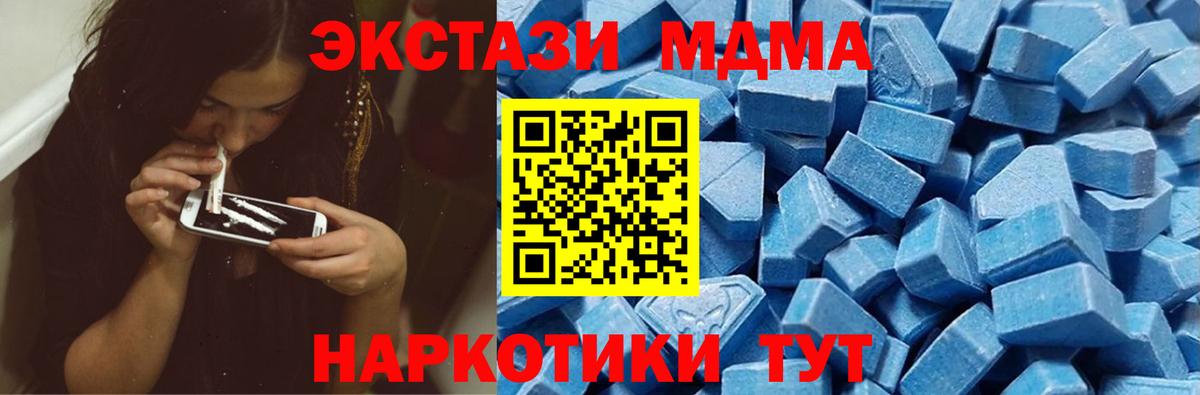 Экстази 99% Махачкала