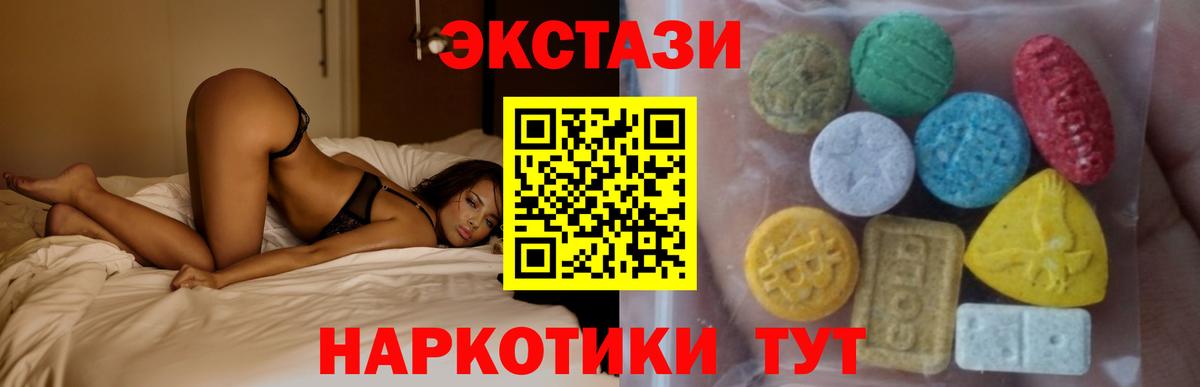 Экстази Punisher  Вход с VPN  Махачкала  ЭКСТАЗИ mix 