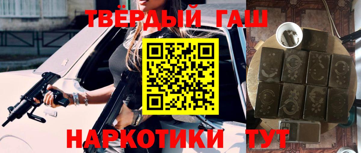 ГАШ Cannabis Махачкала
