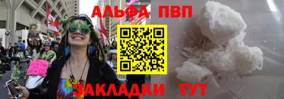 мефедрон мука Будённовск