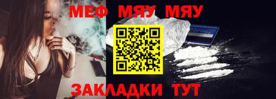 ALPHA-PVP Бузулук