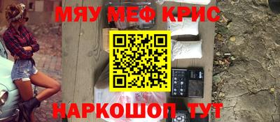 mdpv Бугуруслан