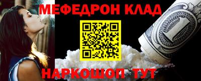 ALPHA-PVP Бузулук