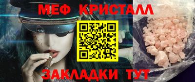 ALPHA-PVP Бузулук