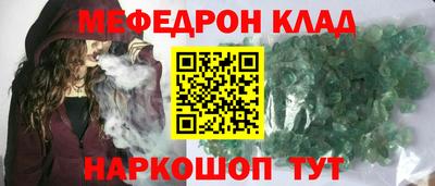mdpv Бугуруслан