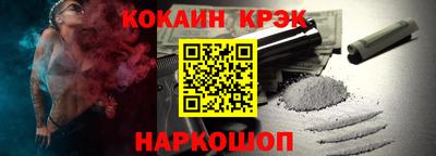 мефедрон мука Будённовск