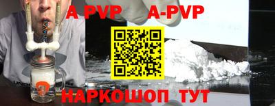 mdpv Бугуруслан