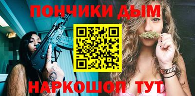 мефедрон мука Будённовск