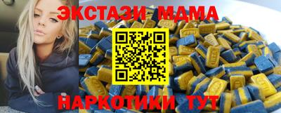 ALPHA-PVP Бузулук