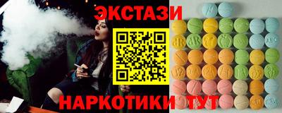 ALPHA-PVP Бузулук