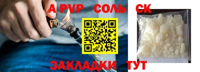 мефедрон мука Будённовск