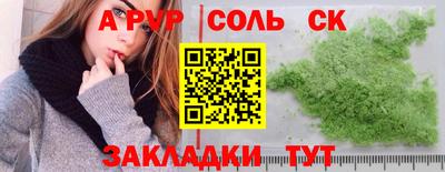 mdpv Бугуруслан