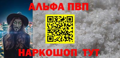 мефедрон мука Будённовск