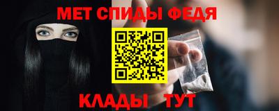 ALPHA-PVP Бузулук