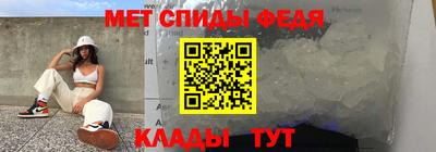 мефедрон мука Будённовск
