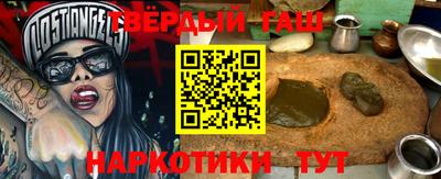 мефедрон мука Будённовск