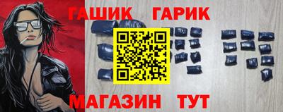 ALPHA-PVP Бузулук