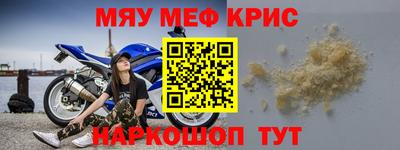 mdpv Бугуруслан