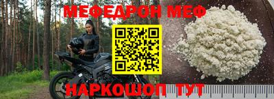 мефедрон мука Будённовск