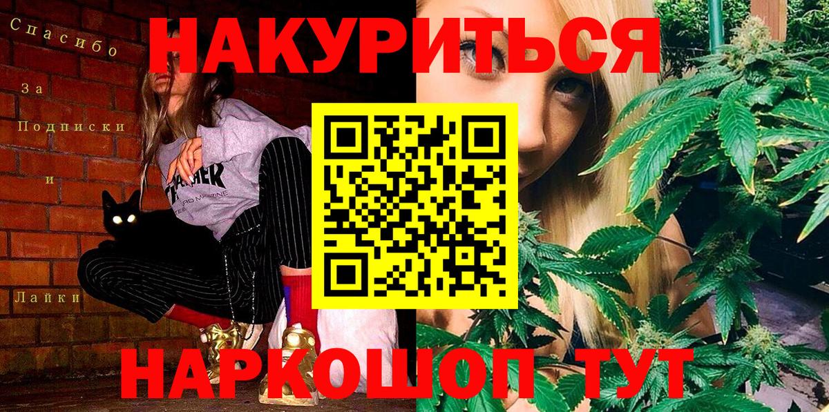 Бошки марихуана VHQ  Марихуана Amnesia  Махачкала  Марихуана гибрид  Вход с VPN  Шишки марихуана Bruce Banner 